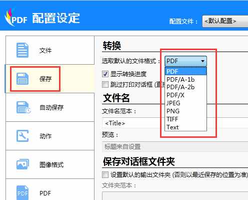 win7無法安裝pdf虛擬打印機(jī)？那是你沒找對(duì)方法