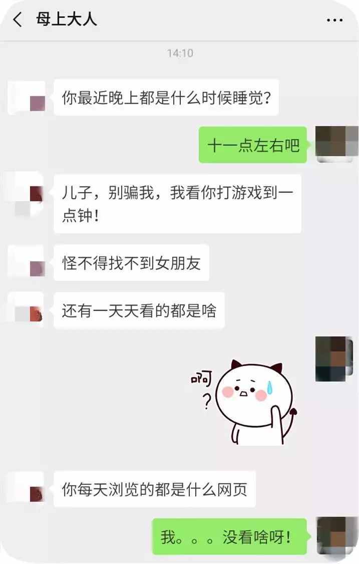 厲害了！微信還有監(jiān)控功能，別人做什么一清二楚！