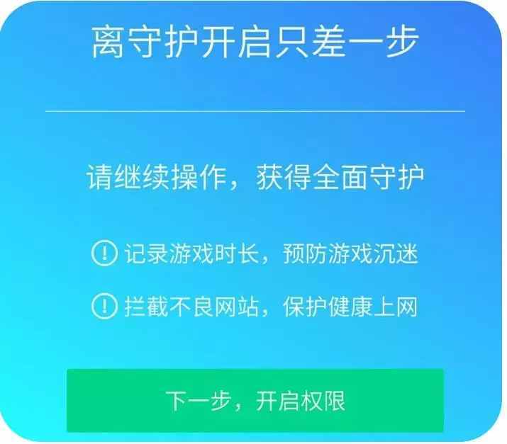 厲害了！微信還有監(jiān)控功能，別人做什么一清二楚！