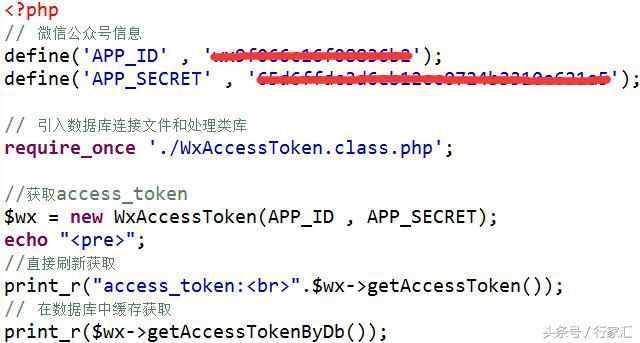 利用access_token來獲取微信服務(wù)器IP地址