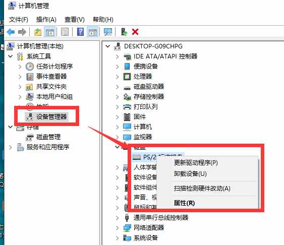 電腦的鍵盤失靈無法輸入任何東西該怎么辦？