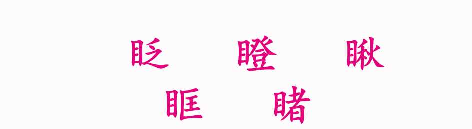 三年級上冊語文園地八知識內(nèi)容很豐富，學(xué)會把事物分類