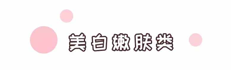 這十款睡眠面膜我要回購100次！