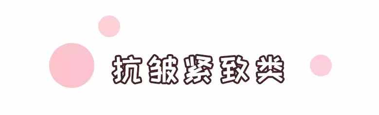 這十款睡眠面膜我要回購100次！