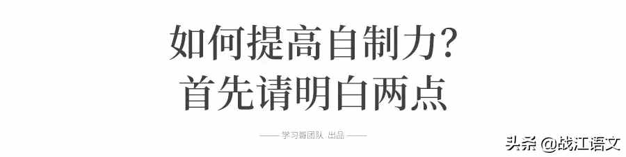 如何狠逼自己學(xué)習(xí)？5個(gè)方法讓你成績(jī)暴增(學(xué)不進(jìn)去時(shí)一定要看)