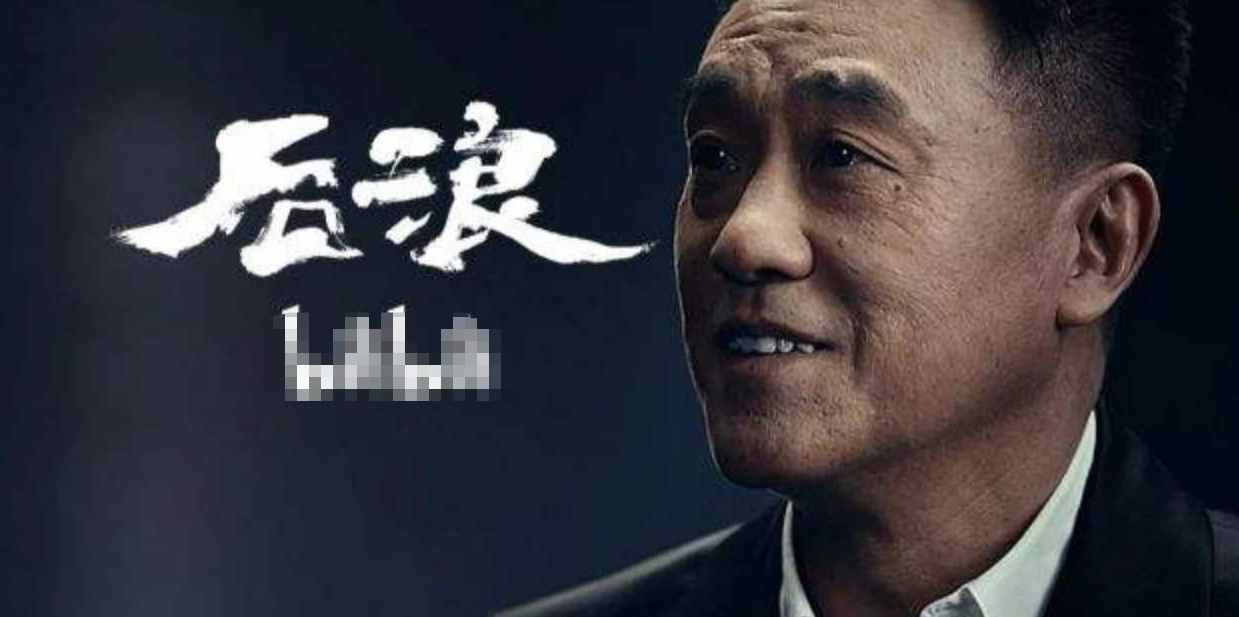 “后浪”是什么？年輕人為什么不想接受這個詞