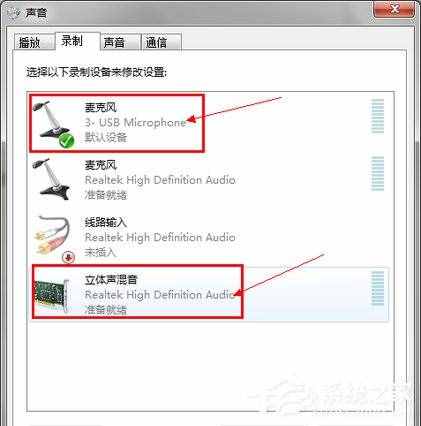 QQ視頻沒聲音怎么辦？QQ視頻沒聲音解決方法