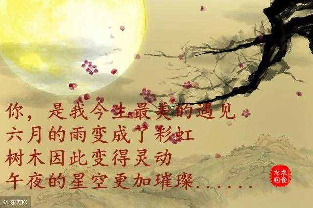 你若安好，便是晴天