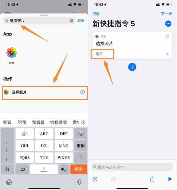 iPhone 修改充電提示音，自定義提示音的方法來啦