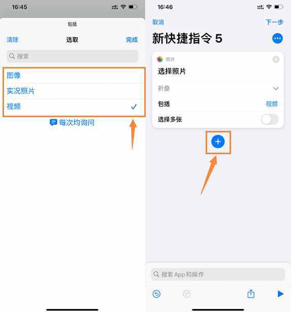 iPhone 修改充電提示音，自定義提示音的方法來啦