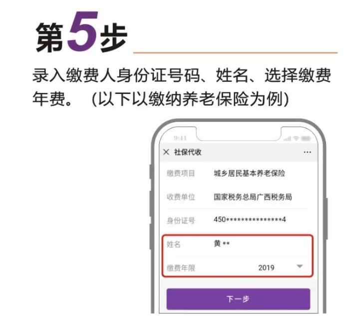 醫(yī)療保險手機線上繳費真的來了，不用再去排隊了，省時又省事