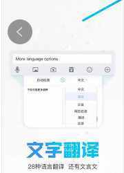 鮮為人知的手機(jī)app（1）：如何讓別人再也沒法偷看您的聊天記錄