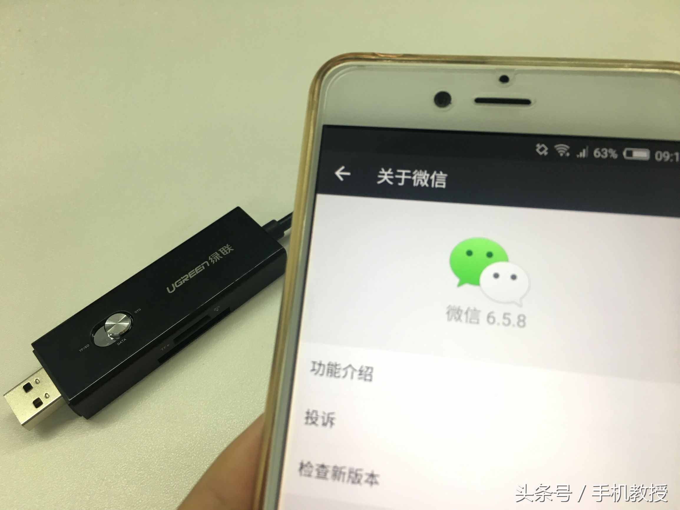 手機wifi滿格但微信顯示網(wǎng)絡(luò)連接不可用，這6個原因你碰到過幾個