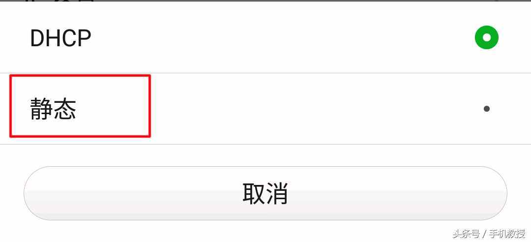 手機wifi滿格但微信顯示網(wǎng)絡(luò)連接不可用，這6個原因你碰到過幾個