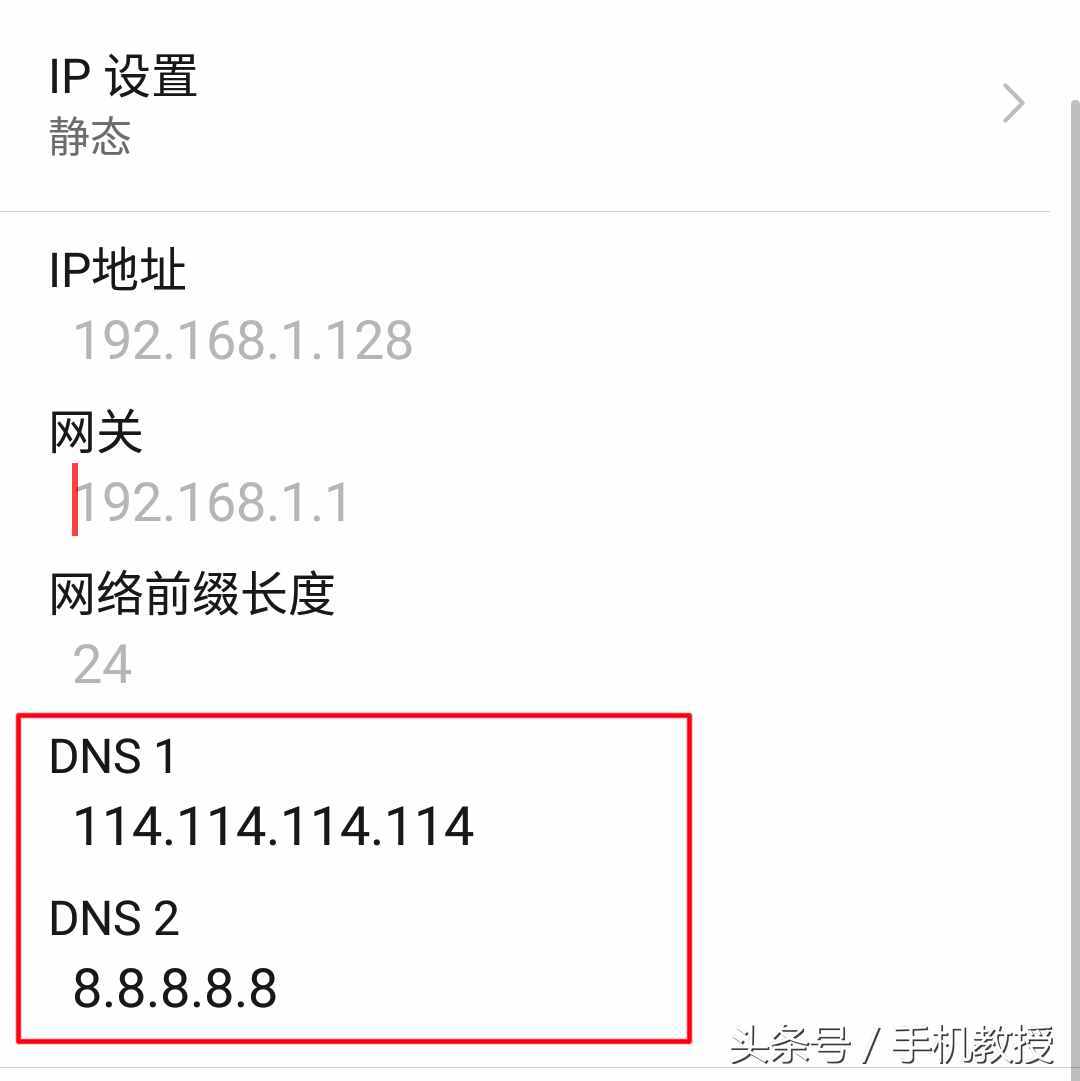 手機wifi滿格但微信顯示網(wǎng)絡(luò)連接不可用，這6個原因你碰到過幾個