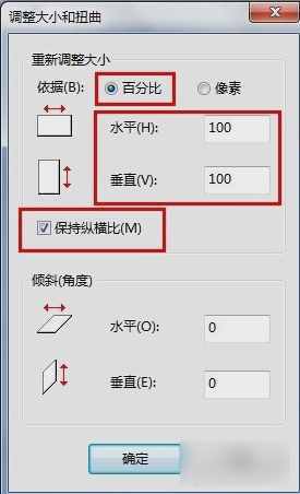 如何修改圖片大??？改變圖片大小的方法技巧