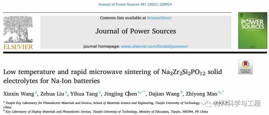 天津理工：相對(duì)密度高達(dá)96%！全固態(tài)Na離子電池新進(jìn)展