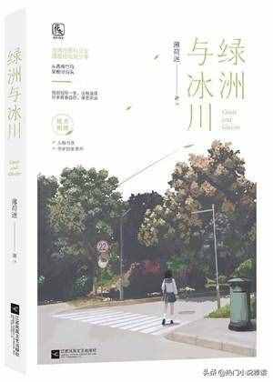 10本高評(píng)分校園青春言情小說(shuō)推薦，甜寵浪漫,膩死人不償命!