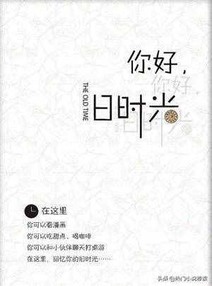 10本高評(píng)分校園青春言情小說(shuō)推薦，甜寵浪漫,膩死人不償命!