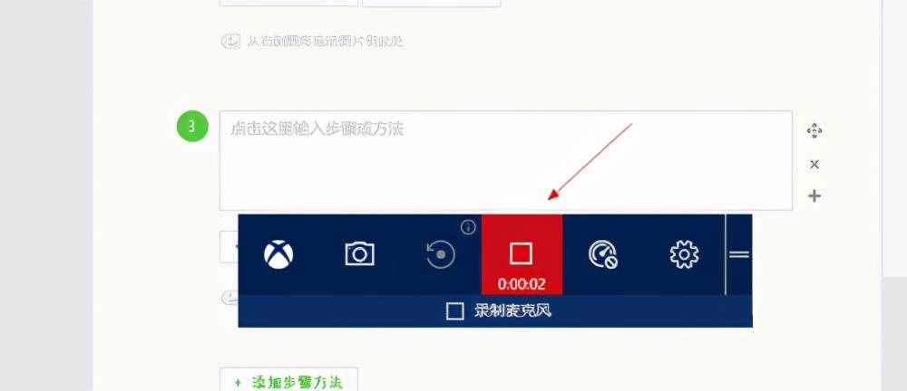 三款錄屏神器，強(qiáng)烈推薦給所有Windows用戶