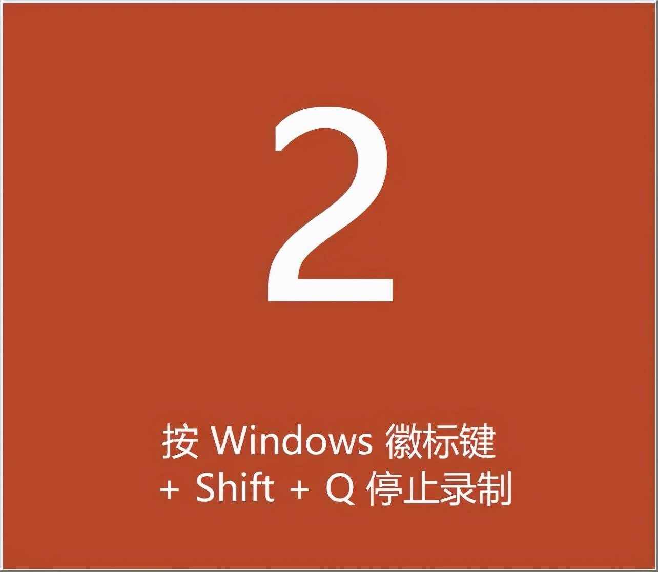 三款錄屏神器，強(qiáng)烈推薦給所有Windows用戶