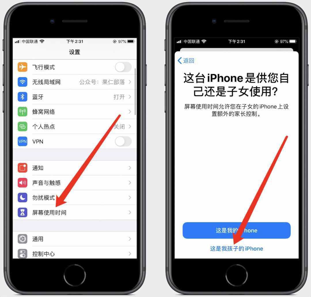 監(jiān)控她（他）的iPhone，使用情況了如指掌