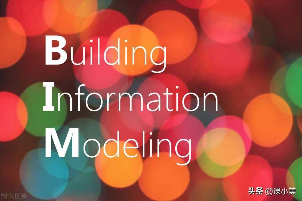 零基礎小白學習BIM，該從哪里開始？