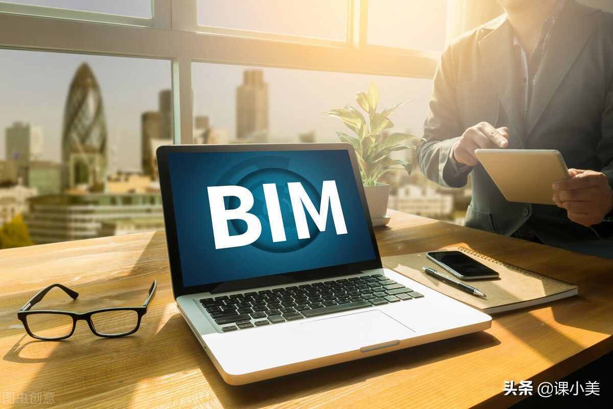 零基礎小白學習BIM，該從哪里開始？