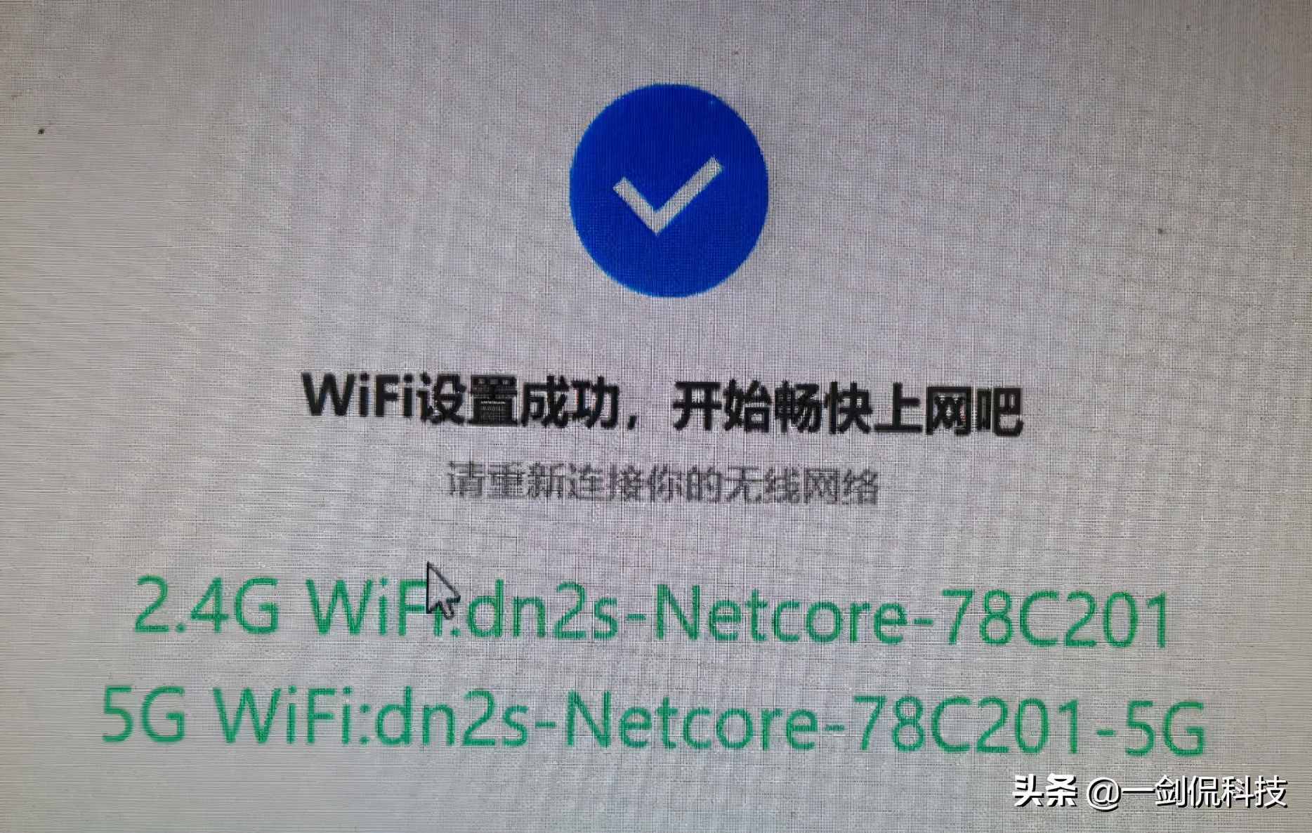 上網(wǎng)不求人，一招教你怎樣設(shè)置磊科路由器