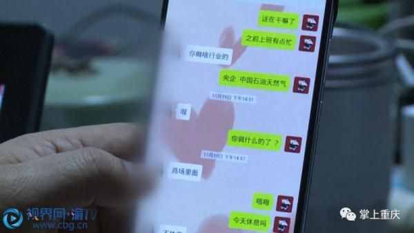 年輕男子冒充成功男 同時與多名女子“談戀愛”騙財騙色