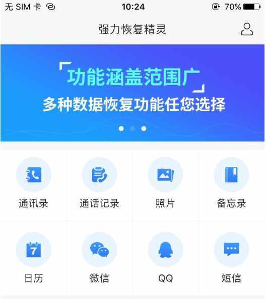 微信聊天如何同步老公的聊天記錄？知道他在想什么了