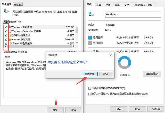 電腦磁盤占用太多，教你3招徹底清理內(nèi)存，瞬間多出幾十個(gè)G