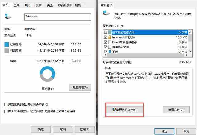電腦磁盤占用太多，教你3招徹底清理內(nèi)存，瞬間多出幾十個(gè)G