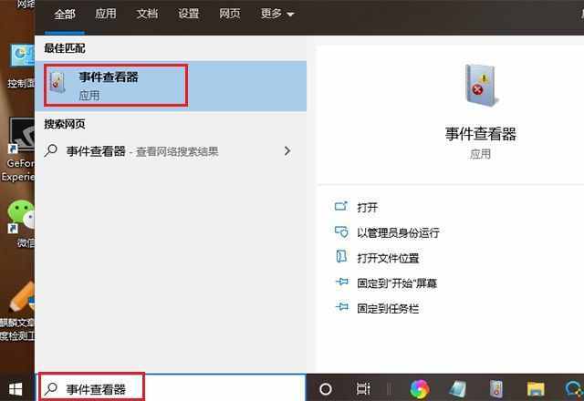 電腦磁盤占用太多，教你3招徹底清理內(nèi)存，瞬間多出幾十個(gè)G