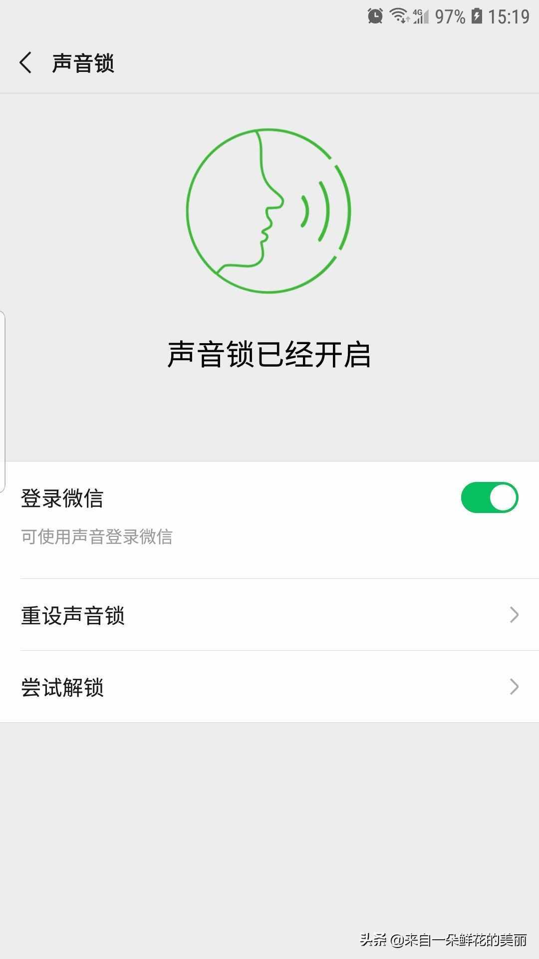 沒有密碼照樣登錄微信，這個技巧一學(xué)就會，好多人還不知道