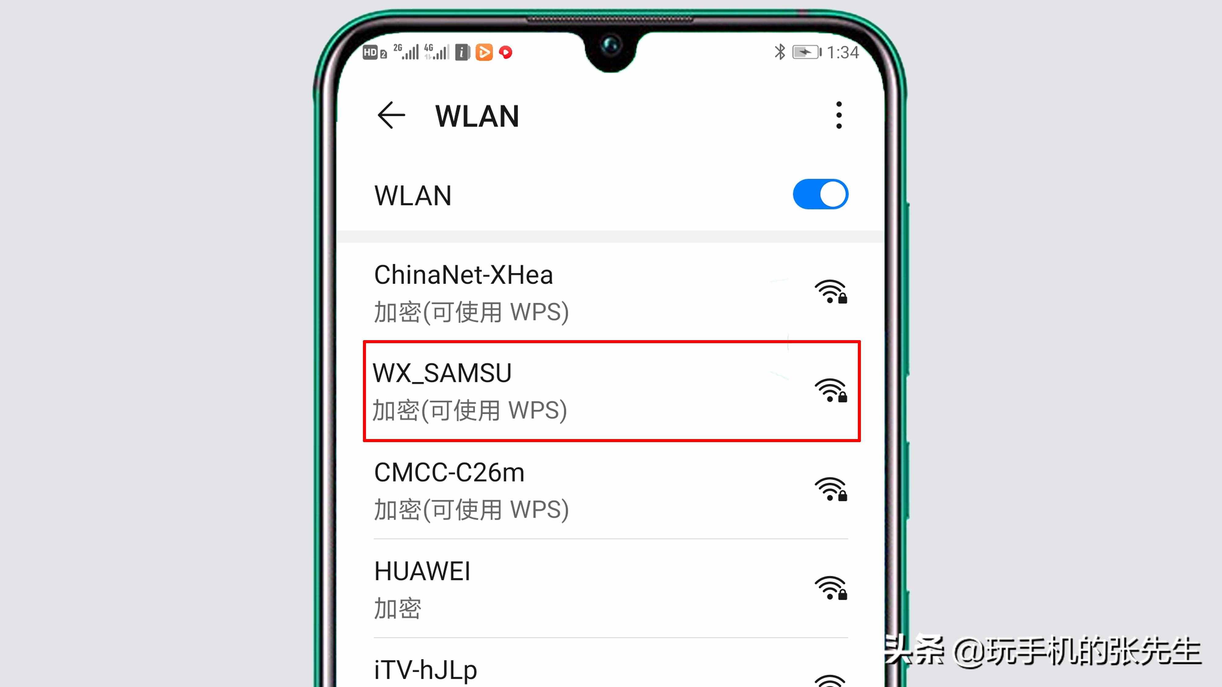 手機(jī)怎樣連接WiFi？詳細(xì)步驟，教你操作