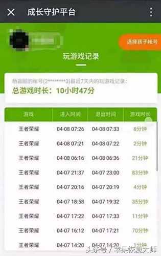 搞事情！微信也能關聯(lián)了？網友：這次真的扎心了！