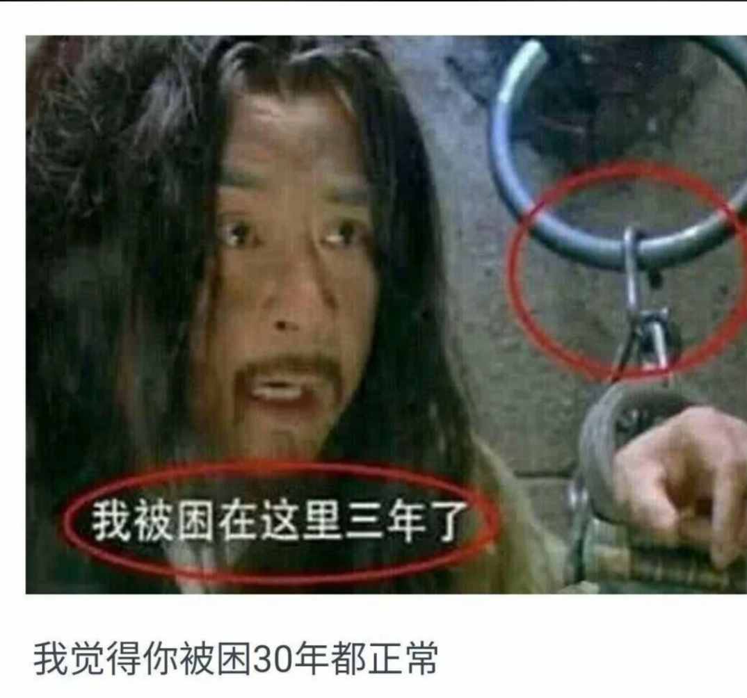 微信上驚現(xiàn)如此盜號方式，朋友們要小心了