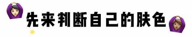 今春最火的5個(gè)發(fā)色！高級(jí)又顯白，誰(shuí)染誰(shuí)先美??！