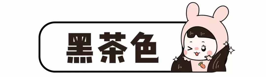 今春最火的5個(gè)發(fā)色！高級(jí)又顯白，誰(shuí)染誰(shuí)先美??！