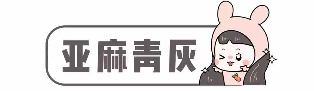 今春最火的5個(gè)發(fā)色！高級(jí)又顯白，誰(shuí)染誰(shuí)先美??！