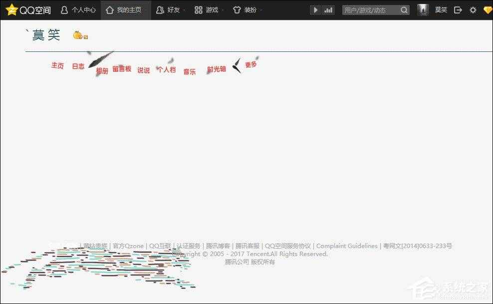 QQ空間代碼怎么使用？QQ空間代碼大全