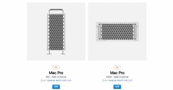 全球最貴 蘋果全新設(shè)計機架式Mac Pro臺式機上架