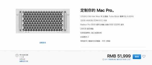 全球最貴 蘋果全新設(shè)計機架式Mac Pro臺式機上架