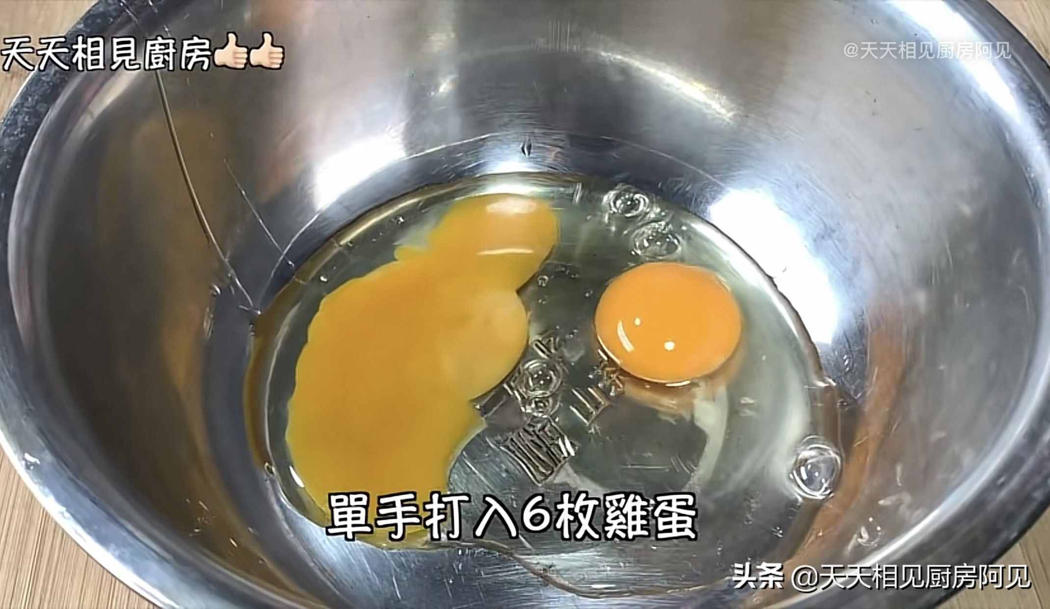 家里有電飯煲和雞蛋就能做蛋糕，第一次做就能成功，蓬松暄軟