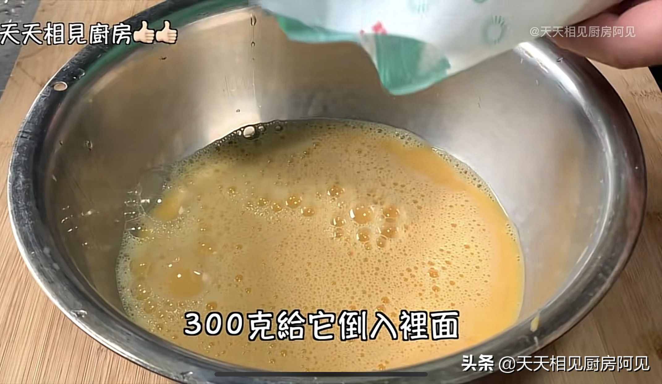 家里有電飯煲和雞蛋就能做蛋糕，第一次做就能成功，蓬松暄軟