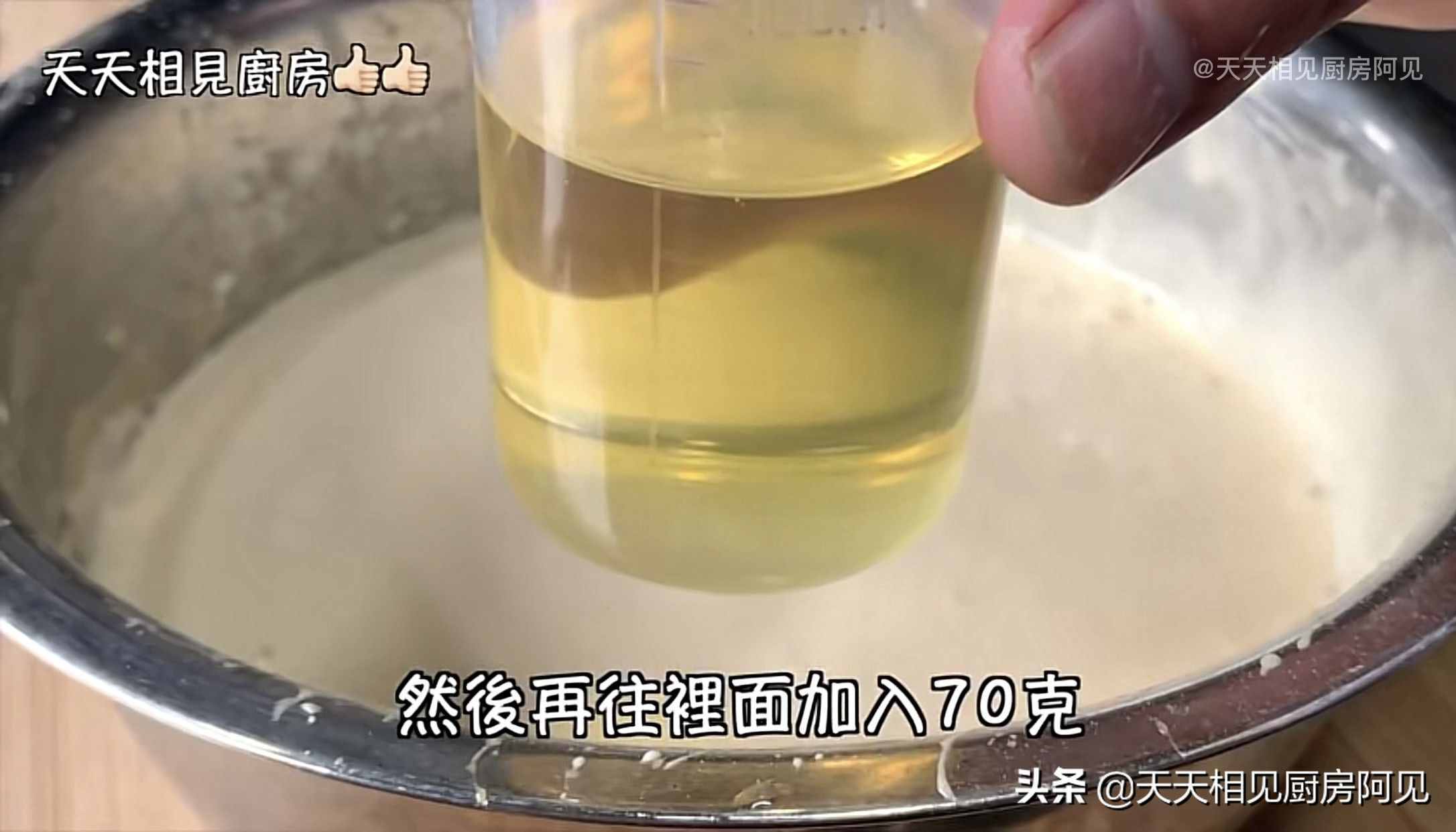 家里有電飯煲和雞蛋就能做蛋糕，第一次做就能成功，蓬松暄軟