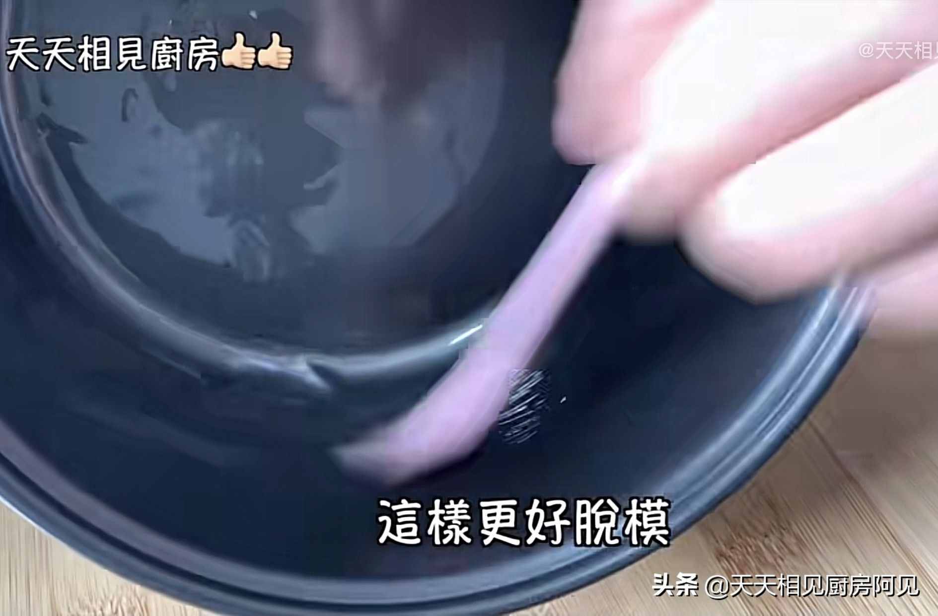 家里有電飯煲和雞蛋就能做蛋糕，第一次做就能成功，蓬松暄軟