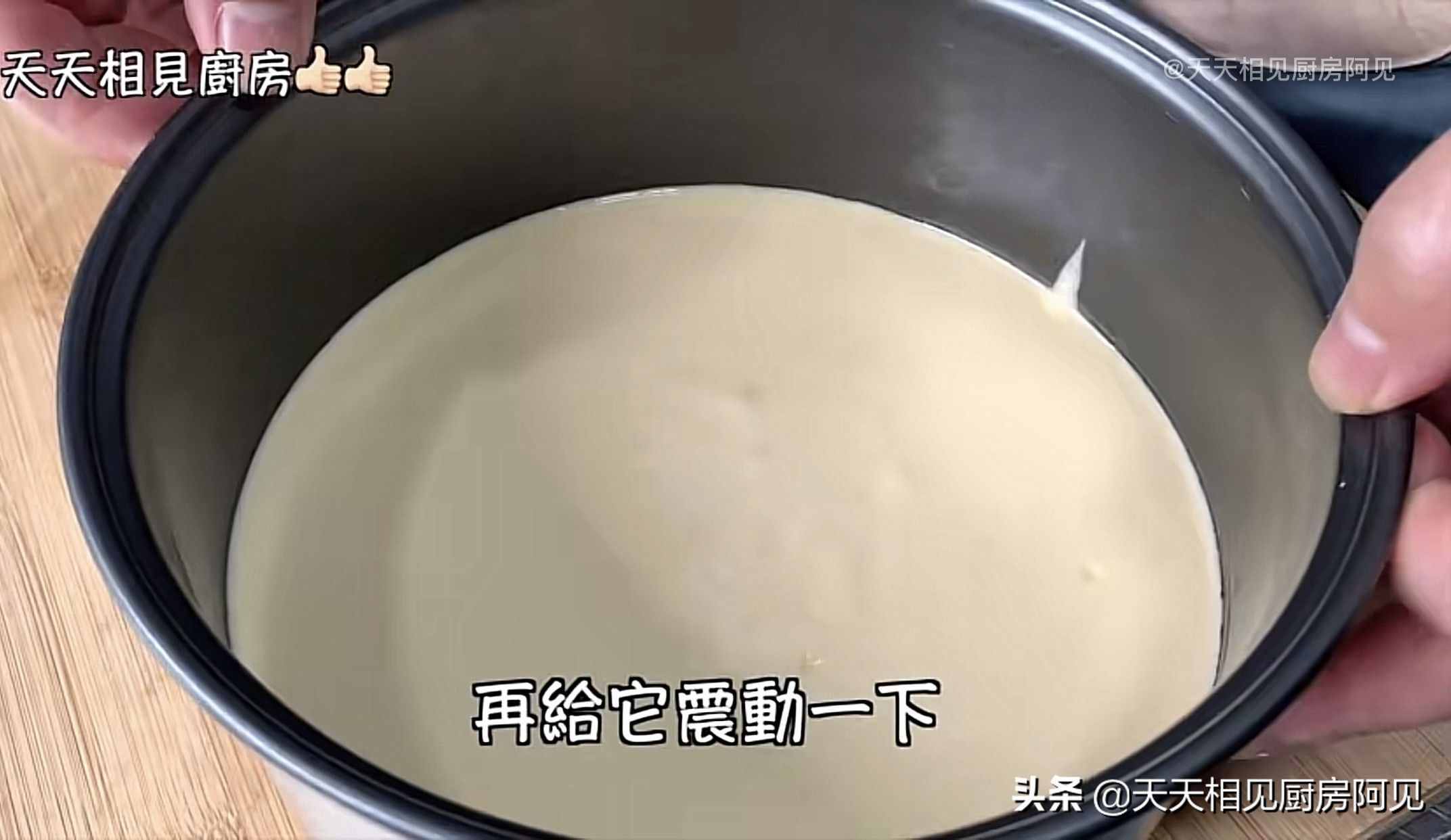 家里有電飯煲和雞蛋就能做蛋糕，第一次做就能成功，蓬松暄軟