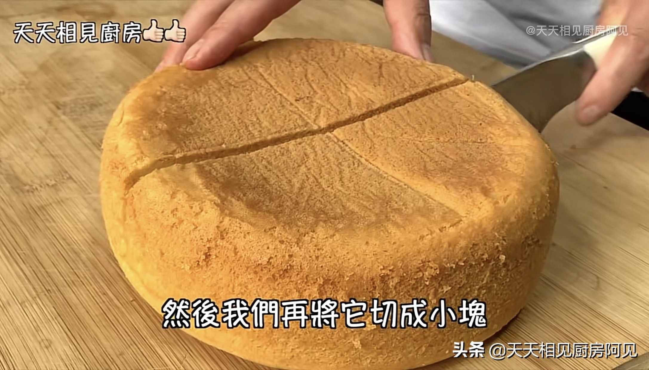 家里有電飯煲和雞蛋就能做蛋糕，第一次做就能成功，蓬松暄軟